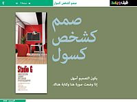 اعداد مجلة Before & After  بالعربي AD_19.PNG?rnd=0